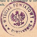  Pieczęć Starostwa, przed 1929 r.  Seal of Chrzanów County, before 1929  Chrzanów Amtssegl fra før 1929