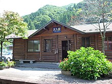 Sori-station.JPG