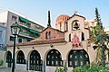 Athen, Griechenland: Kirche Agia Aikaterini