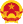 Coat of arms of Vietnam