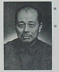 Trần Úc (1901 - 1974), nguyên Tỉnh trưởng Ủy ban Nhân dân tỉnh Quảng Đông (1961 - 1968).