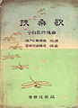 2008年3月9日 (日) 07:11時点における版のサムネイル