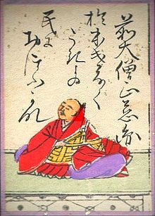 Jien in the Ogura Hyakunin Isshu.