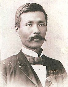 Minami Takajiro 1893.jpg