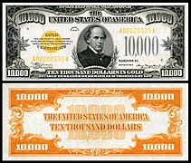 $10,000 banknote, Small Size, Gold Certificate, Series 1934.