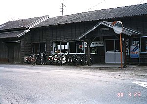 知覧駅旧駅舎（1988年3月）