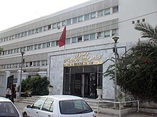 Photo de la faculté des sciences humaines et sociales de l'université de Tunis.