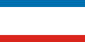 Drapeau de la Crimée (république autonome de l'Ukraine de jure selon le droit international, territoire russe de facto X depuis 2014)