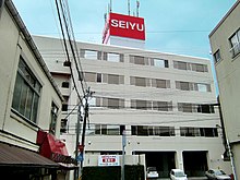 SEIYU Otsu.