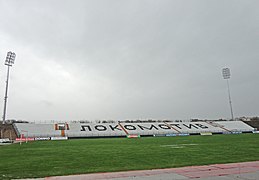 Lokomotiv Stadium