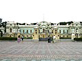 Mariinsky Palace, Front view, August 2005