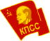 КПСС.png