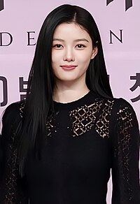 Kim Yoo-jung at Opening Ceremony Busan International Film Festival in October 2022