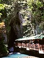 Entrada da Shūhō-dō.