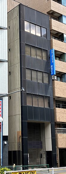 本社が入居する渋谷ビル