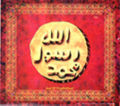 Muhammad's seal