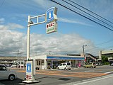 併設されているローソン南国ごめん町駅店（改装前）