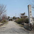 尾張国分寺