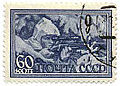 Դիպուկահարը ԽՍՀՄ նամականիշի վրա, 1943