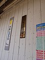 関東の駅百選の銘板（2008年8月）