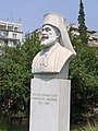 English: Bust of Bishop Germanos Karavaggelis, Dikastirion square, Thessaloniki