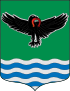 Герб {{{official_name}}}