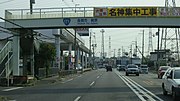 大阪府高槻市五領町