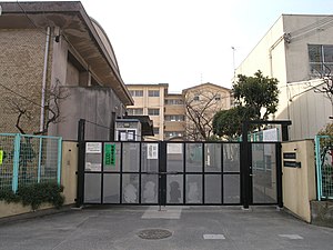 八尾市立北山本小学校