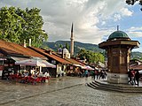 The entrance to the Baščaršija district, the old town of Sarajevo