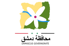 Flag of Damascus.svg