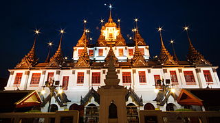 #5 R560316-0287_resize.JPG WORAVUDH Loha Prasat (โลหปราสาท, "Metal Hall") at Wat Ratchanatdaram (วัดราชนัดดาราม, "Temple of the Royal Niece"), Phra Nakhon District, Bangkok