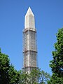 Washington Monument (2013)