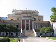 Nationales Historisches Museum Athen