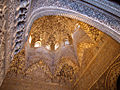 La coupole en stalactites de la Salle des Abencérages.