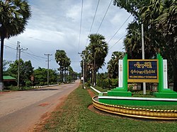 Skyline of ကျိုက္ခမီမြို့