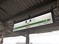 3・4番線駅名標（2019年10月）