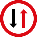 File:Vienna Convention road sign B5-V1.svg