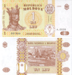 1 lejas banknotes aversā un reversā