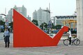 Maurice Benayoun, NeORIZON, installation interactive urbaine, Shanghai, 2008