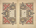 Opening pages of Serat Jatipustaka copied in 1830, Denver Museum collection