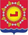 Wappen 2015 durch Russland eingeführt[8]