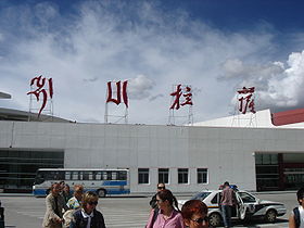 Image illustrative de l’article Aéroport de Lhassa-Gonggar