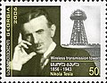 Stamp of Georgia, 2006