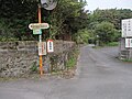 岩門城址・高津神社標識（安徳台停留所から用水沿い裂田溝公園手前山側登り行止り奥）