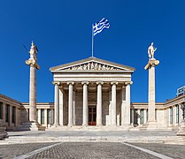 Theophil Hansen, Acadèmia d'Atenes