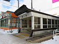 Asabu Station 麻生駅