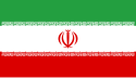 イランの国旗