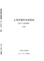 政府公文、法律、法院判决等具有行政、立法、司法性质的文件