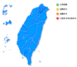 2021-08-05，台灣本島、澎湖、金門、馬祖地區，全區水情恢復正常