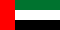 Drapeau des Émirats arabes unis.